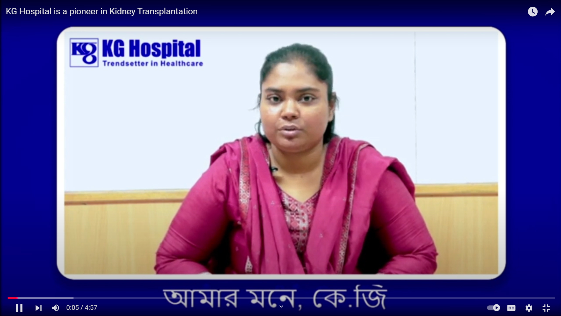 KG-Hospital-is-a-pioneer-in-Kidney-Transplantation