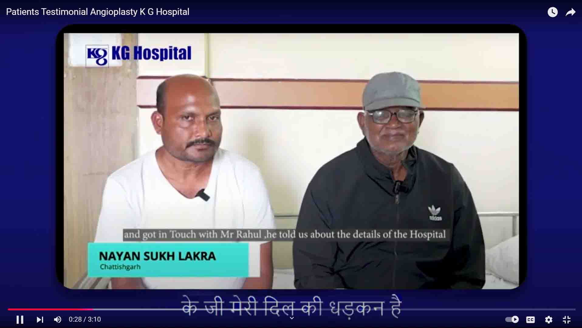 Patients Testimonial Angioplasty KG Hospital